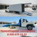 Особенности приобретения эвакуаторов ГАЗель, ГАЗель фермер, ГАЗель Некст