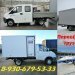 Удлинение газели, газона, валдая. Бортовые кузова любых размеров